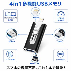 USBメモリ 128GB 64GB type-...の詳細画像2