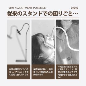 タブレット スタンド 床置き 寝ながら 角度調...の詳細画像2
