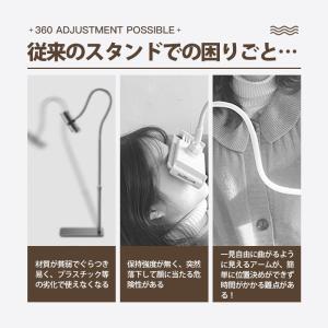 タブレット スタンド 床置き 寝ながら 角度調...の詳細画像2