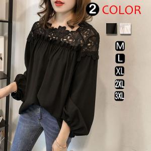 トップス パフスリーブ ブラウス  レースシャツ 