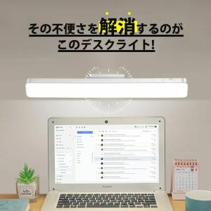 デスクライト led スタンドライト 電気スタ...の詳細画像2
