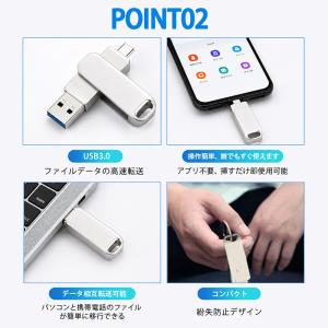 USBメモリ 128GB 64GB type-...の詳細画像3