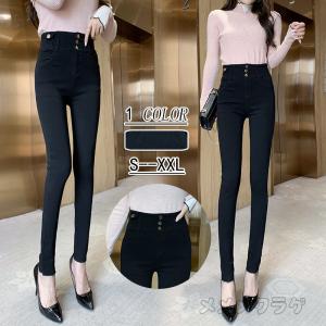 スキニーパンツ レディース ペンシルパンツ ロング丈 レギンス 裾フリンジ ハイウエスト 無地 韓国風 ベーシック デイリーコーデ レトロ 体型カバー Rage メメメクラゲ 通販 Yahoo ショッピング