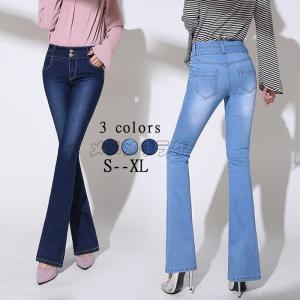 デニムパンツ レディース フレアパンツ ゆったり ラッパ 着痩せ シンプル 美脚ライン ハイウエスト ポケット付き ロング丈パンツ デイリーコーデ 2020新作