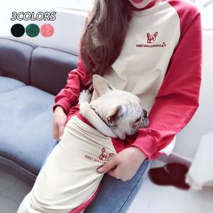 親子tシャツ ディズニー犬 ペアルック 春夏 犬服tシャツ 薄手 リゾート 小型犬 中型犬 大型犬 ペットとお揃い 犬と親子お揃い服 犬の服 親子 Cwqz01 Tg Promises 通販 Yahoo ショッピング