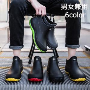 レインシューズ レインブーツ メンズ レディース