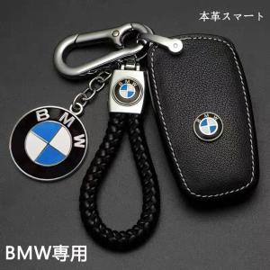 BMWスマートキーケース X1 X2 X3 X4 X5シリーズ F45 F46 G20 パーツ アクセサリー 刀型 キーホルダー キーカバー 革製 高級仕上 傷防止 高品質