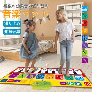 効果音 おもちゃの商品一覧 通販 Yahoo ショッピング