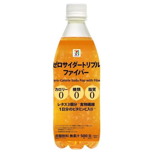 アサヒ飲料 ゼロサイダートリプル ファイバー 500ml 24本