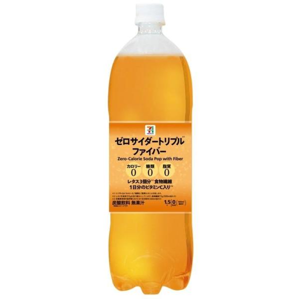 販路限定品 アサヒ飲料 ゼロサイダートリプル ファイバー 1.5L 8本