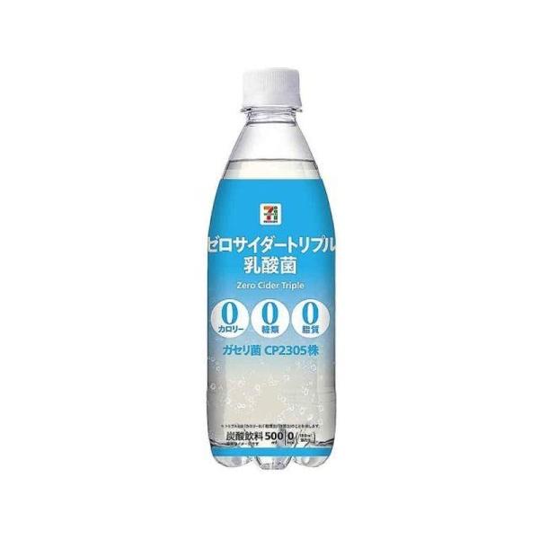 アサヒ飲料 ゼロサイダートリプル 乳酸菌 500ml 12本