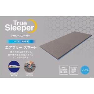 ショップジャパン アウトレット 新品 訳あり ShopJapan トゥルー ショップジャパン アウトレット 新品 訳あり ShopJapan トゥルー