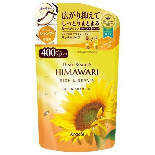 クラシエ Kracie ディアボーテ オイルインシャンプー リッチ&amp;リペア 詰替用 400ml