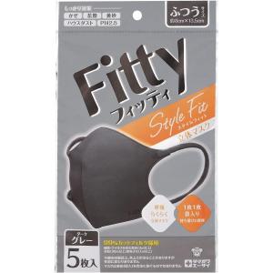フィッティ Fitty スタイルフィット Style Fit マスク 立体 ふつう 5枚入り 3袋セット ダークグレー｜mement