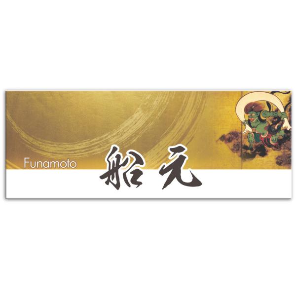 表札 戸建 マンション セラミックタイル 厚さ３mm 玄関 エントランス 絵柄11種 サイズカット可...