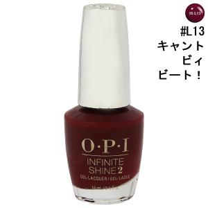 オーピーアイ ネイル ラッカー インフィニットシャイン #L13 キャント ビィ ビート！ 15ml 化粧品 コスメ NAIL LACQUER INFINITE SHINE IS L13 O・P・I｜memon-leather