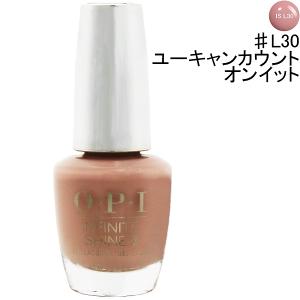 オーピーアイ ネイル ラッカー インフィニットシャイン #L30 ユーキャン カウント オン イット 15ml 化粧品 コスメ NAIL LACQUER INFINITE SHINE IS L30 O・P・I｜memon-leather