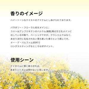 並行輸入品 エスティローダー 香水 レディース...の詳細画像3