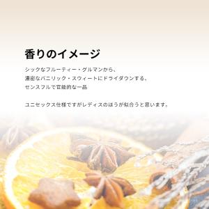 並行輸入品 トムフォード 香水 お試し 分割販...の詳細画像3