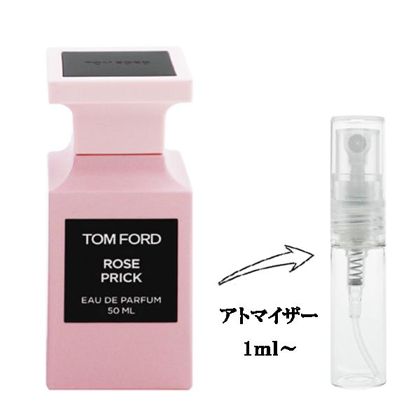 並行輸入品 トムフォード 香水 お試し 分割販売 レディース ローズ プリック EDP （お試し香水...