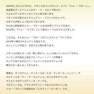 並行輸入品 ジョー マローン 香水 お試し 分...の詳細画像2