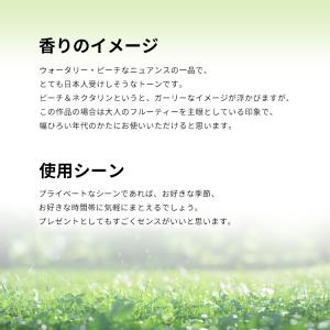 並行輸入品 ジョー マローン 香水 お試し 分...の詳細画像3