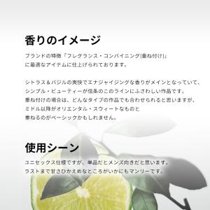 並行輸入品 ジョー マローン 香水 お試し 分...の詳細画像3