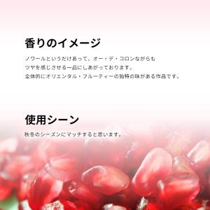 並行輸入品 ジョー マローン 香水 お試し 分...の詳細画像3