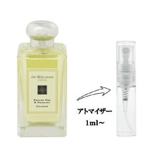 並行輸入品 ジョー マローン 香水 お試し 分割販売 レディース イングリッシュオーク＆ヘーゼルナッツ EDC （お試し香水） 1ml JO MALONE 爆買