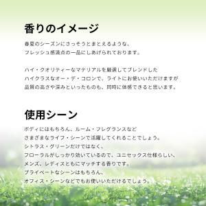 並行輸入品 サンタ・マリア・ノヴェッラ 香水 ...の詳細画像3