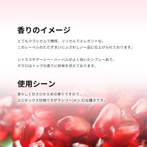 並行輸入品 サンタ・マリア・ノヴェッラ 香水 ...の詳細画像3