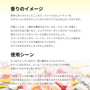 並行輸入品 サンタ・マリア・ノヴェッラ 香水 ...の詳細画像2