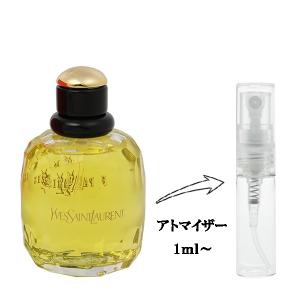 並行輸入品 イヴサンローラン 香水 お試し 分割販売 レディース パリ EDP （お試し香水） 1ml PARIS YVES SAINT LAURENT 爆買