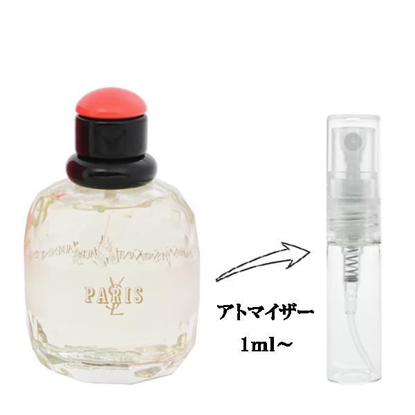 並行輸入品 イヴサンローラン 香水 お試し 分割販売 レディース パリ EDT （お試し香水） 1m...