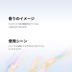 並行輸入品 イヴサンローラン 香水 お試し 分...の詳細画像3