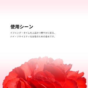 並行輸入品 ボルゲーゼ 香水 お試し 分割販売...の詳細画像3