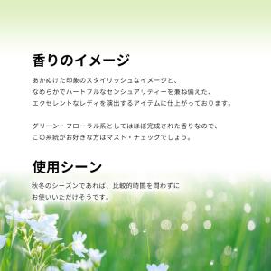並行輸入品 レブロン 香水 お試し 分割販売 ...の詳細画像3