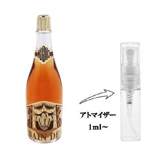 並行輸入品 香水 お試し 分割販売 メンズ レディース ロイヤル バン デ キャロン EDT （お試し香水） 1ml ROYAL BAIN DE CARON 爆買