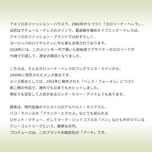 並行輸入品 キャロライナヘレラ 香水 お試し ...の詳細画像2