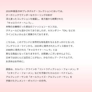並行輸入品 キャロライナヘレラ 香水 お試し ...の詳細画像2