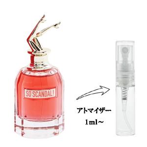 Jean Paul Gaultier ジャンポール ゴルチェ ル マル ルパルファム