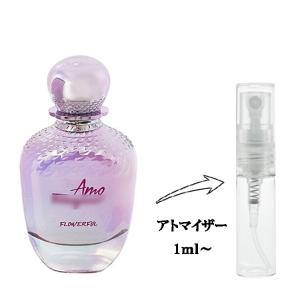 並行輸入品 香水 お試し 分割販売 レディース アモ フェラガモ フラワーフル EDT （お試し香水） 1ml AMO FERRAGAMO FLOWERFUL SALVATORE FERRAGAMO 爆買