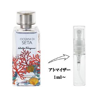 並行輸入品 フェラガモ 香水 お試し 分割販売 メンズ レディース オセアニ ディ セタ EDP （お試し香水） 1ml OCEANI DI SETA SALVATORE FERRAGAMO 爆買