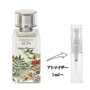 並行輸入品 フェラガモ 香水 お試し 分割販売 メンズ レディース フォレステ ディ セタ EDP （お試し香水） 1ml FORESTE DI SETA SALVATORE FERRAGAMO 爆買