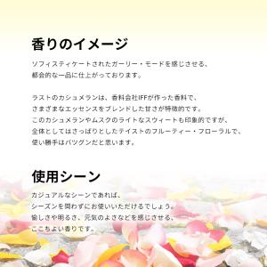 並行輸入品 フェラガモ 香水 お試し 分割販売...の詳細画像3