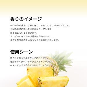 並行輸入品 フェラガモ 香水 お試し 分割販売...の詳細画像3