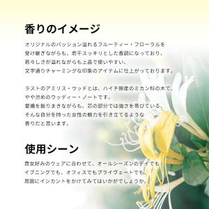 並行輸入品 フェラガモ 香水 お試し 分割販売...の詳細画像3