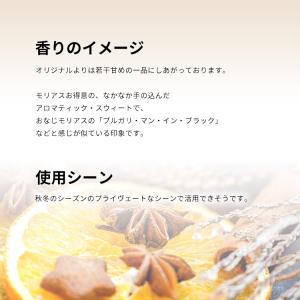 並行輸入品 フェラガモ 香水 お試し 分割販売...の詳細画像3