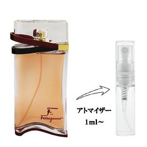 並行輸入品 香水 お試し 分割販売 レディース エフ バイ フェラガモ EDP （お試し香水） 1ml F BY FERRAGAMO SALVATORE FERRAGAMO 爆買