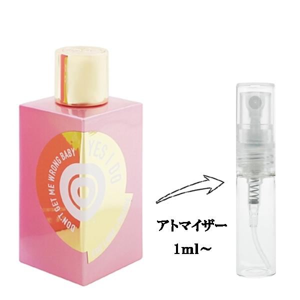 並行輸入品 エタ リーブル ド オランジェ 香水 お試し 分割販売 レディース イエス アイ ドゥー...